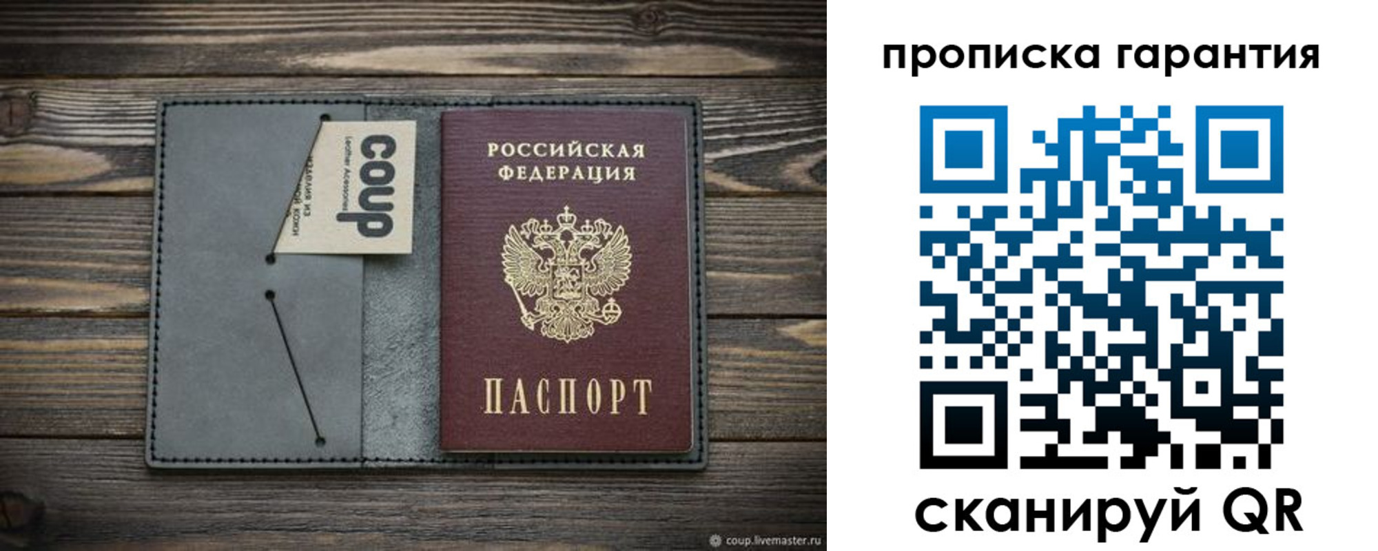 регистрация для дет. сада в Ахтубинске