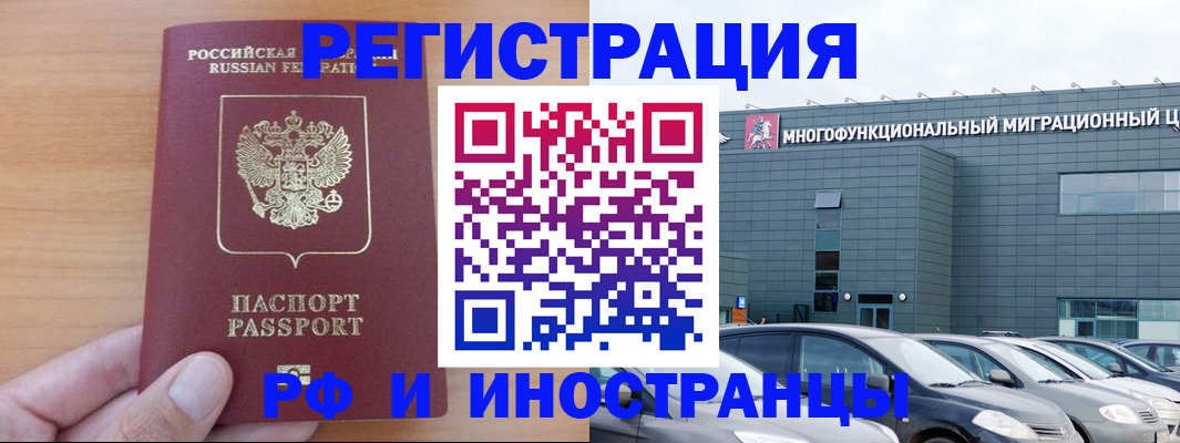 временная регистрация госуслуги в Ахтубинске