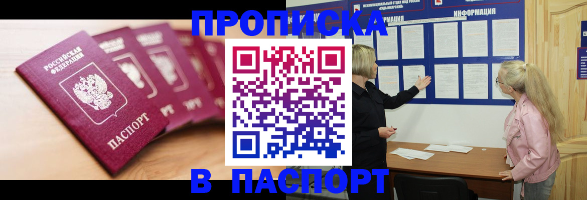 регистрация для дет. сада в Ахтубинске