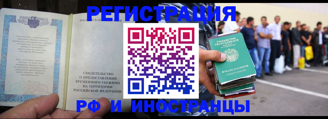 пропишу в квартире в Ахтубинске